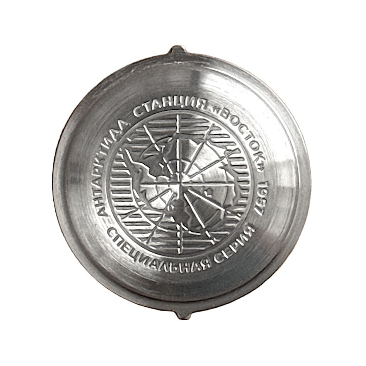 Stainless Steel Case Back Antarctic Station Vostok 1957 | For