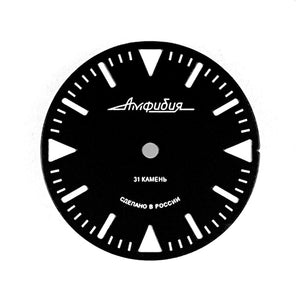 Zifferblatt 512-4 VOSTOK AMPHIBIA