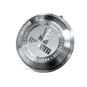 Vostok Amphibia Neptune case back
