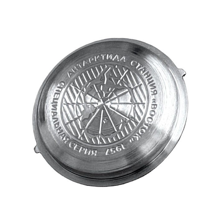 Stainless Steel Case Back Antarctic Station Vostok 1957 | For