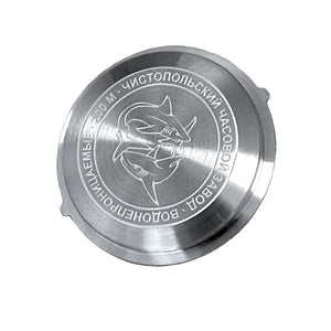 Stainless steel case back Vostok SHARK for Amphibia & Komandirskie watches
