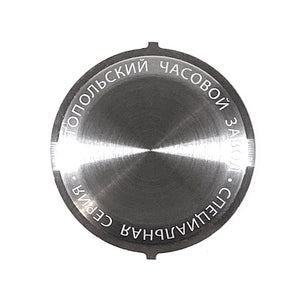 Flacher Edelstahl-Gehäuseboden Vostok für Amphibia & Komandirskie Uhren