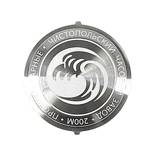 Edelstahl-Gehäuseboden Vostok WAVE für Amphibia & Komandirskie Uhren