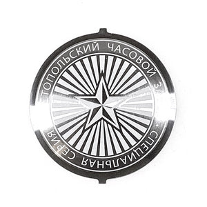 Flacher Edelstahl-Gehäuseboden Vostok BIG STAR für Amphibia & Komandirskie Uhren