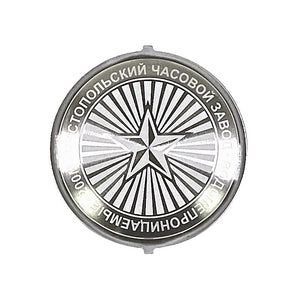 Edelstahl-Gehäuseboden Vostok BIG STAR für Amphibia & Komandirskie Uhren