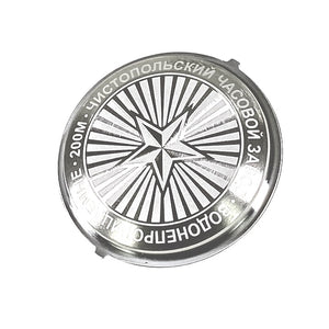 Edelstahl-Gehäuseboden Vostok BIG STAR für Amphibia & Komandirskie Uhren