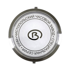 Glasboden Vostok mit Logo für Amphibia & Komandirskie Automatikuhren