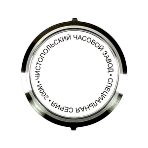 Glasboden Vostok für Amphibia & Komandirskie Automatikuhren