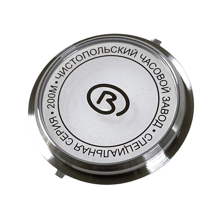 Display Case Back Vostok with Logo for Amphibia & Komandirskie Automatic Watches