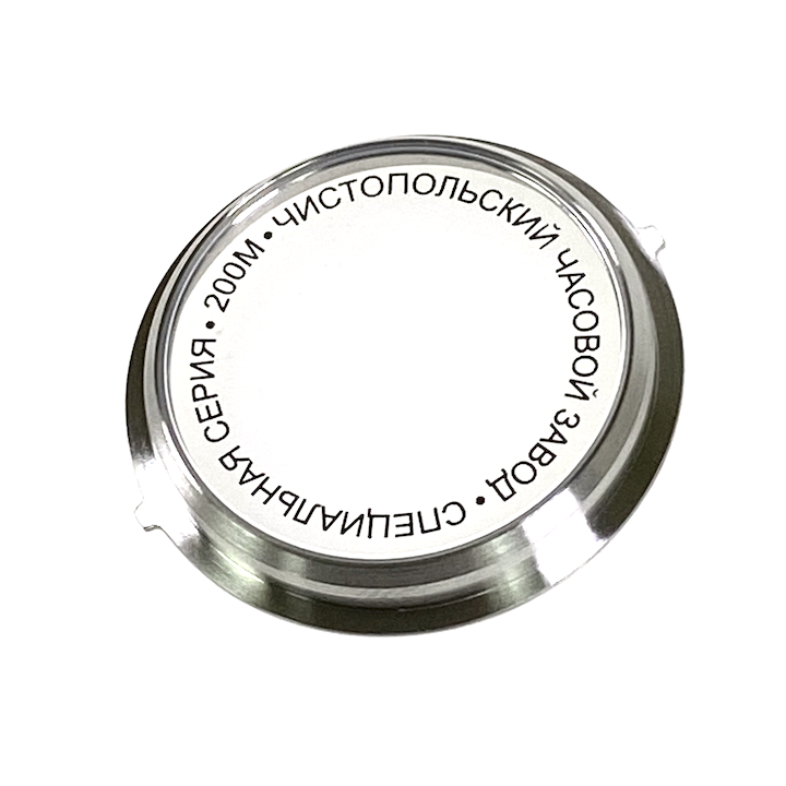 Fond en verre Vostok pour montres automatiques Amphibia & Komandirskie
