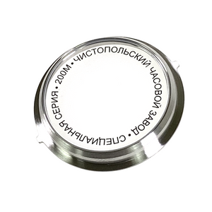 Glasboden Vostok für Amphibia & Komandirskie Automatikuhren