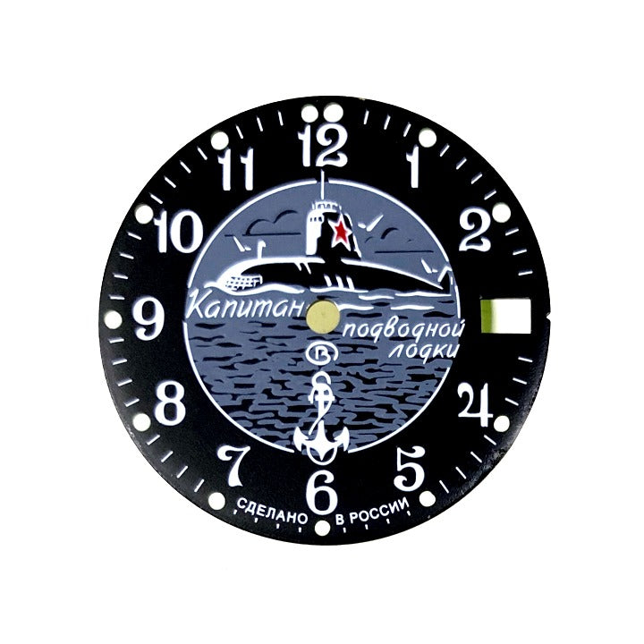 Vostok Amphibia Submarine Commander Zifferblatt 831