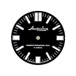 Zifferblatt Vostok Amphibia 916‑1 Sandwich SuperLumiNova