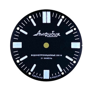 Vostok Amphibia Zifferblatt 916
