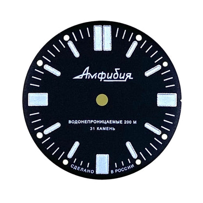 Ciferník Vostok Amphibia 916