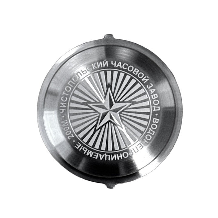 Stainless steel case back Vostok RUSSENSTERN for Amphibia & Komandirskie watches