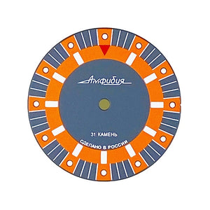 Zifferblatt 927‑2 Vostok Amphibia Grau‑Orange