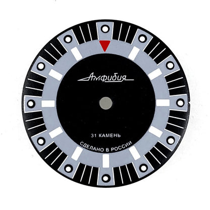 Vostok Amphibia Dial 927