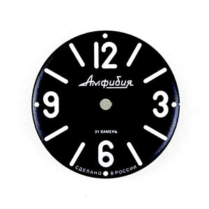 Cadran 913S VOSTOK AMPHIBIA