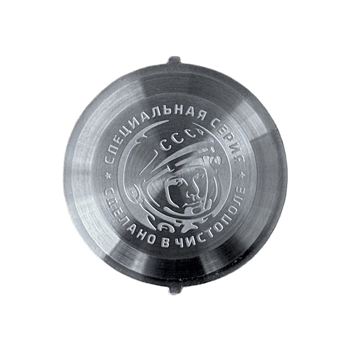 Stainless steel case back Vostok GAGARIN for Amphibia & Komandirskie watches