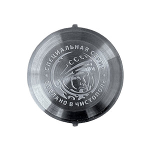 Edelstahl-Gehäuseboden Vostok GAGARIN für Amphibia & Komandirskie Uhren