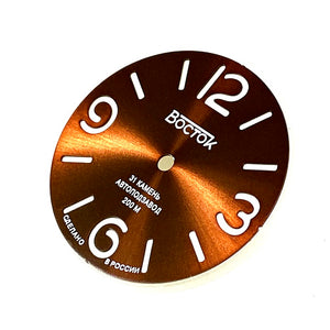 Zifferblatt 963 VOSTOK AMPHIBIA, Sunburst braun