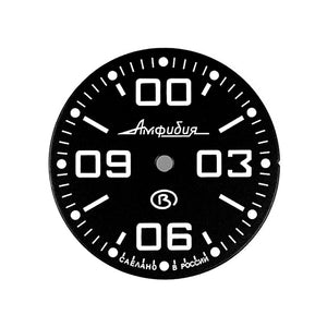 VOSTOK AMPHIBIA Zifferblatt 819-1