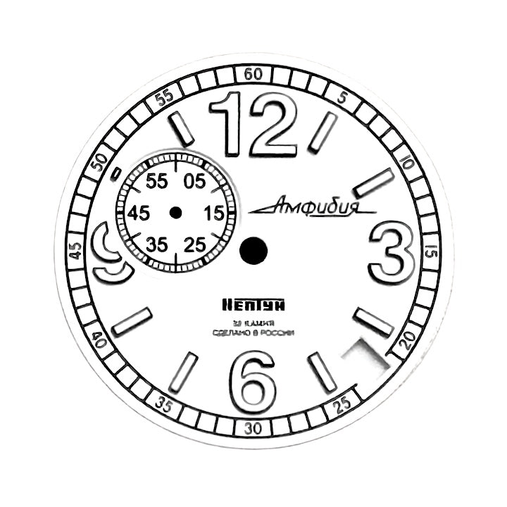 Dial 761 Vostok Amphibia Neptun, white with small seconds