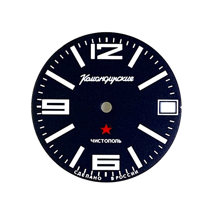 Dial 953S VOSTOK KOMANDIRSKIE