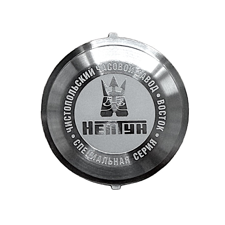 Vostok Amphibia Neptune case back