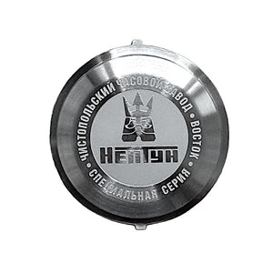 Vostok Amphibia Neptune case back