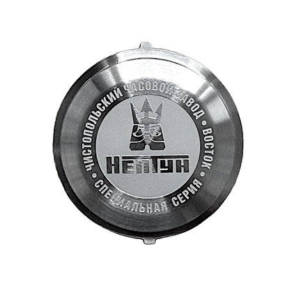 Fundo da caixa Vostok Amphibia Neptun