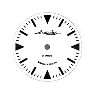 Zifferblatt 512-3 VOSTOK AMPHIBIA