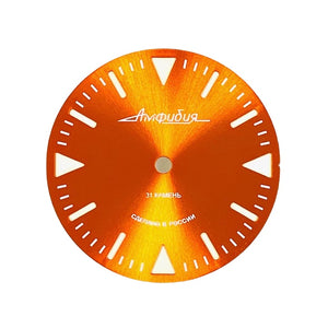 Zifferblatt 512-5 VOSTOK AMPHIBIA