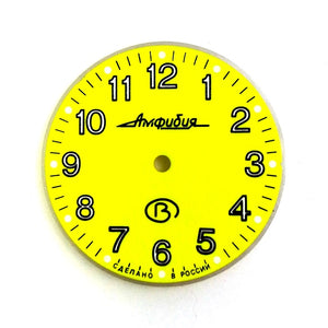 Zifferblatt 811-2 VOSTOK AMPHIBIA