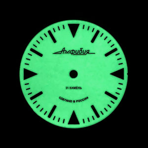 Zifferblatt 512-3 VOSTOK AMPHIBIA