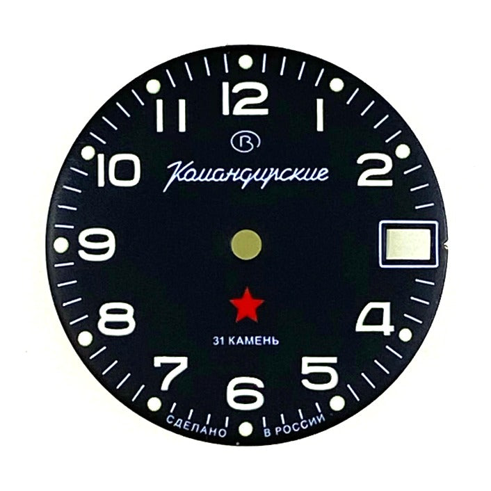 Cadran 706S VOSTOK KOMANDIRSKIE
