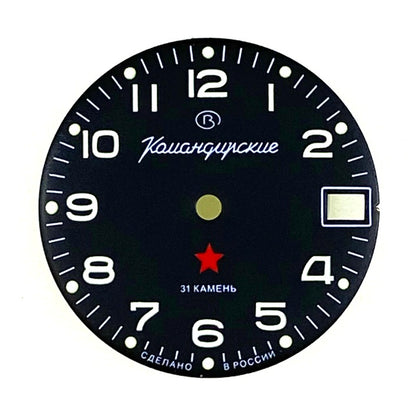 Quadrante 706S VOSTOK KOMANDIRSKIE