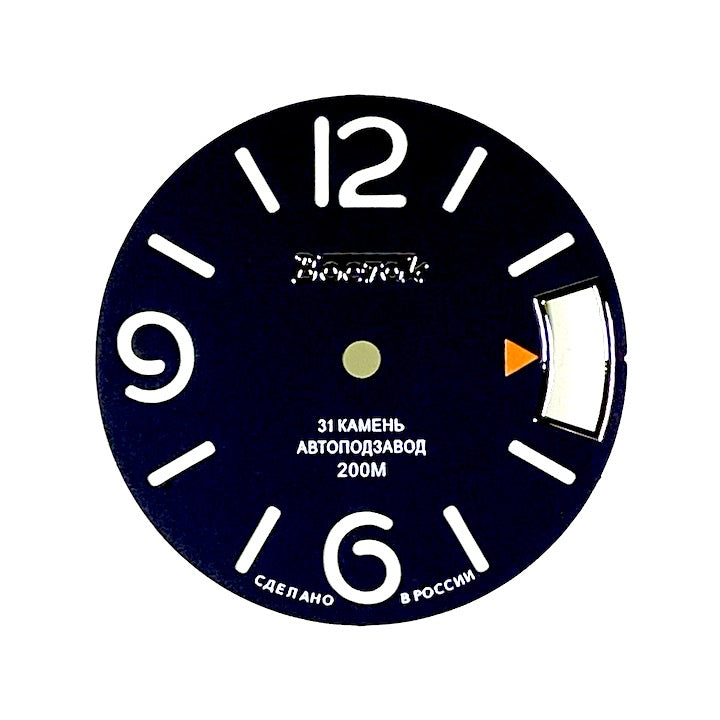 Cadran 548-4 VOSTOK AMPHIBIA