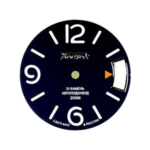 Zifferblatt 548-4 VOSTOK AMPHIBIA