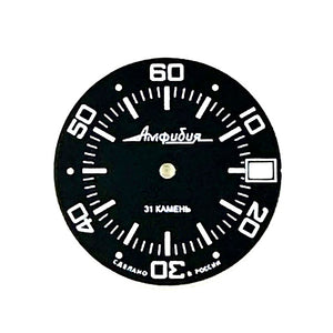 Zifferblatt 845S VOSTOK AMPHIBIA